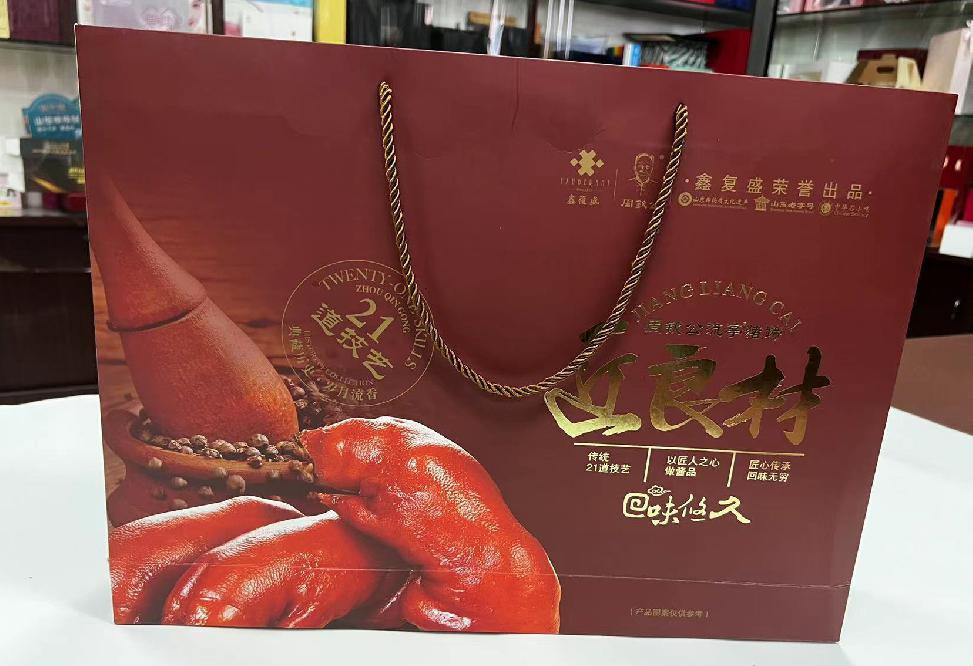 汶上礼品盒定制